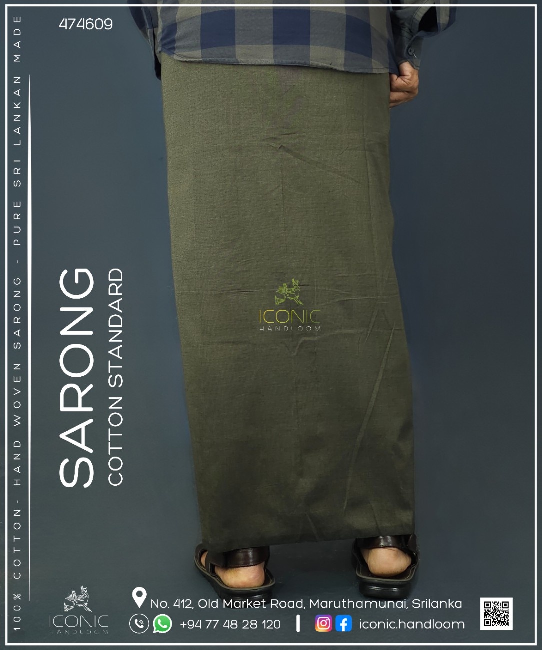 Handloom Cotton Sarong - Bronze Plain  -  ICS 474609
